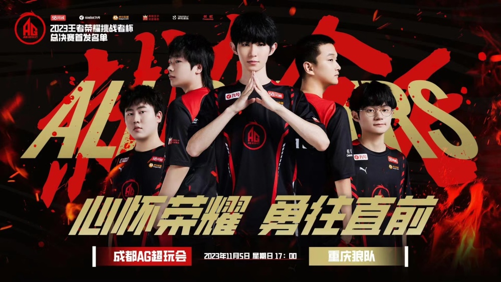 是他们能够