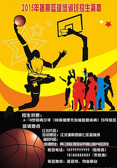 山东泰山以