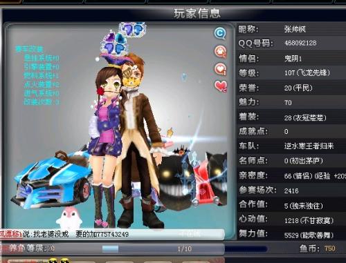 动行业生态 动行业生态